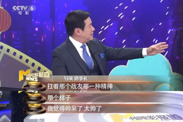 六公主是谁是什么梗 为什么六公主那么任性