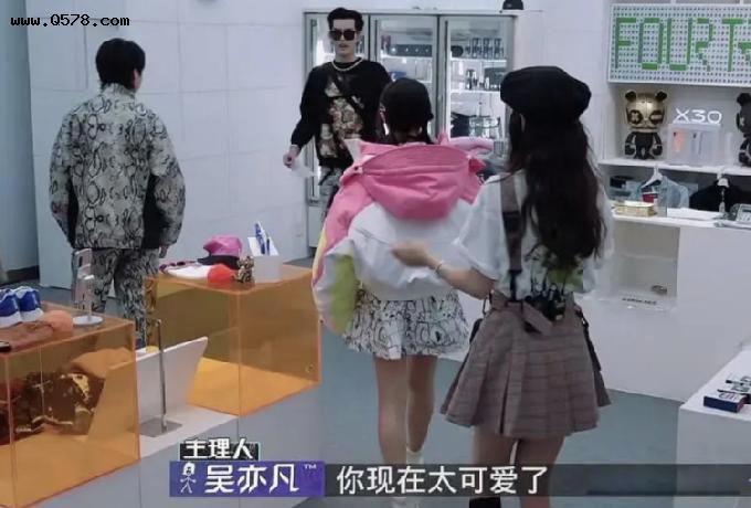 赵今麦吴亦凡事件 魔爪伸向了年轻女孩