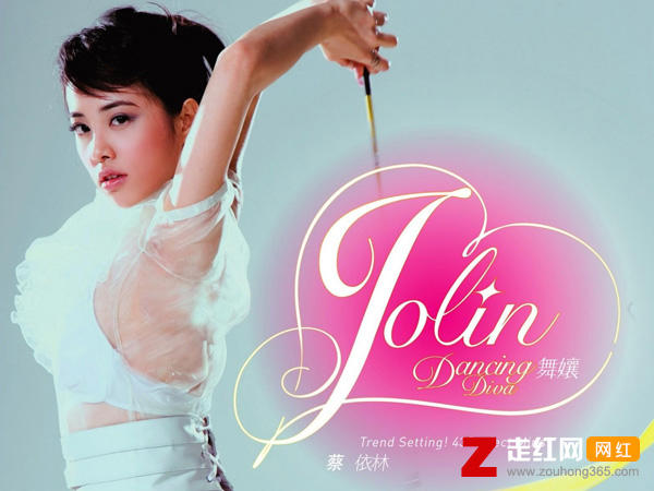 旋转跳跃我闭着眼是什么歌，舞娘歌曲介绍