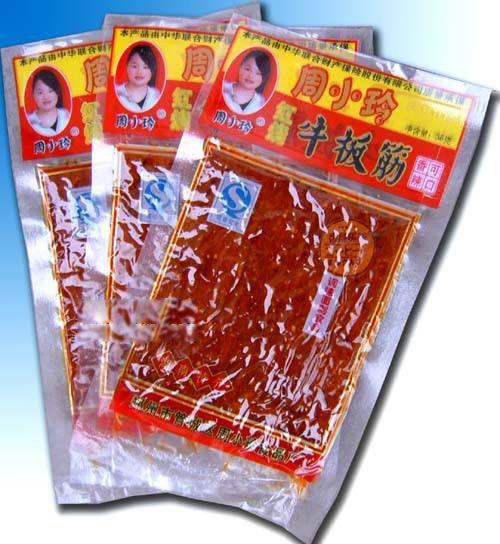 周小玲尸油辣条事件 是什么时候是真的吗