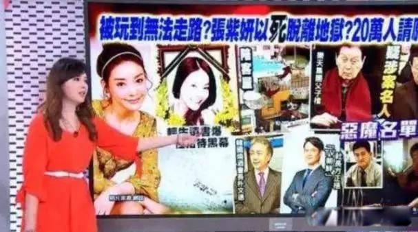 韩国财阀对女明星到底有多恐怖 财阀为什么能控制国家