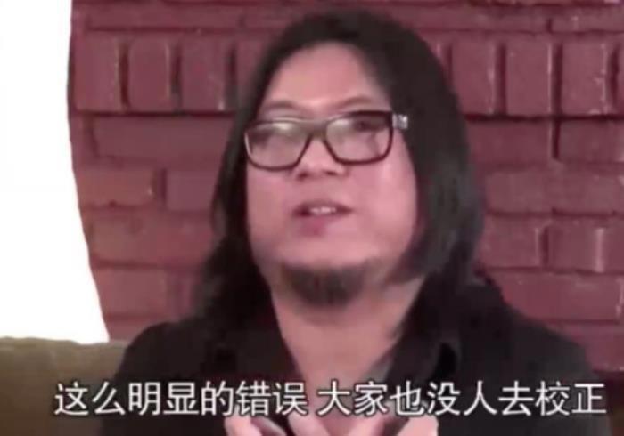 高晓松为什么被全网封主要原因 为什么人人喊打