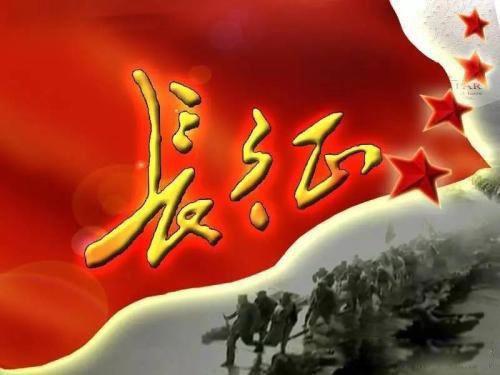 红军长征的胜利预示着什么 红军长征起止时间和地点