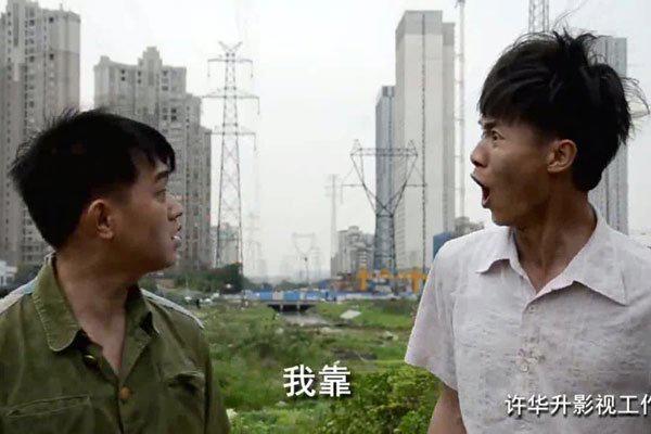 许华升的真实个人资料以及简历 第一批走红的快手红人