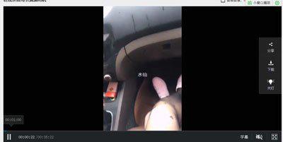 东北水仙二嫂视频播事件 尺度大到令滴滴司机吃惊