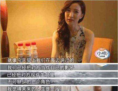 张子萱的淘宝店叫什么 抽烟陈赫不介意吗