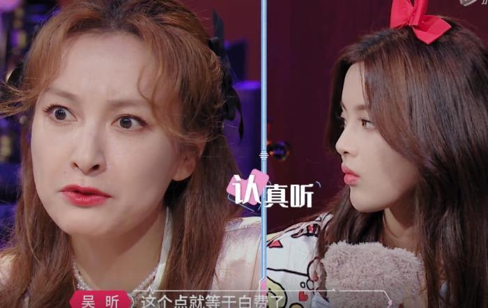 吴昕和张翰的关系 老CP连戚薇都感觉暧昧