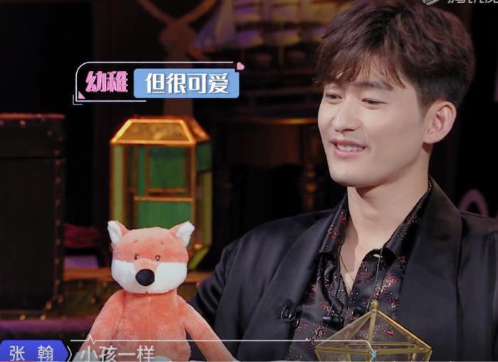 吴昕和张翰的关系 老CP连戚薇都感觉暧昧