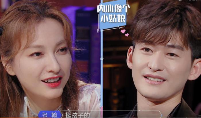 吴昕和张翰的关系 老CP连戚薇都感觉暧昧