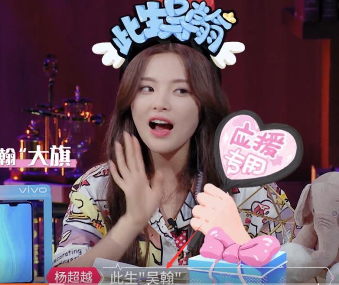 吴昕和张翰的关系 老CP连戚薇都感觉暧昧