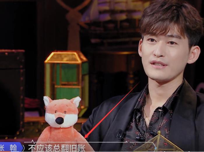 吴昕和张翰的关系 老CP连戚薇都感觉暧昧