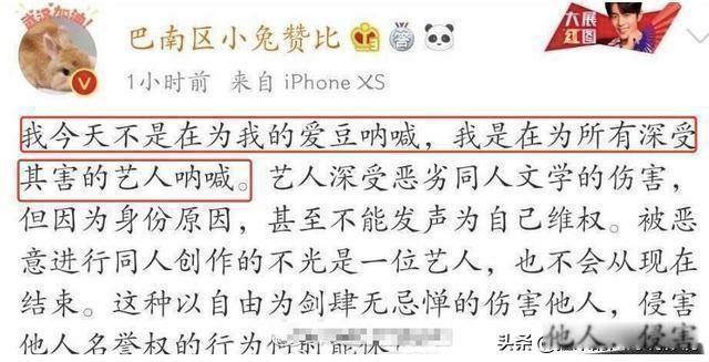 肖战227事件是怎么回事 为什么那么多人黑做了什么