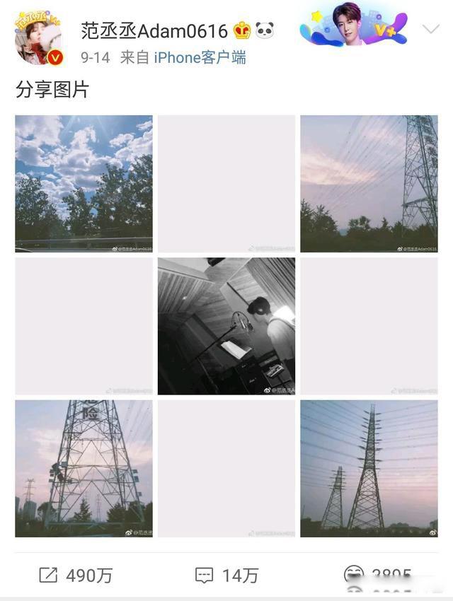 范冰冰近况最新消息 现状最新消息揭秘