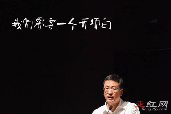 白岩松为什么被群嘲 离开央视现在哪里任职