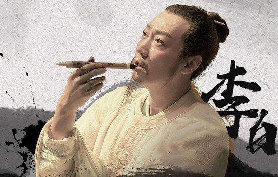 李白的帅气图片 不同场景下的李白帅照