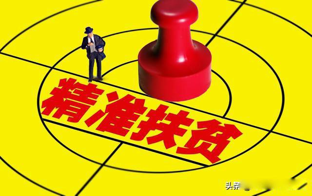 三支一扶两年后转编制一定会成功吗 择业享受一定的政策优惠