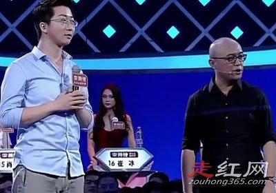 非诚勿扰周玉琢王越结婚没有 两个人牵手成功