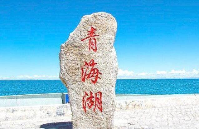 中国面积最大的湖是什么湖 是哪一个总面积有多大