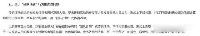 张庭事件是怎么回事 恐将因此坠落神坛