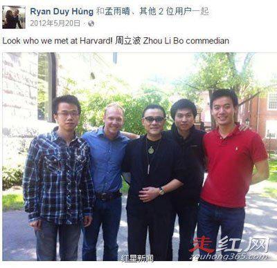 唐爽和周立波到底是怎么回事 工作现状是怎样的