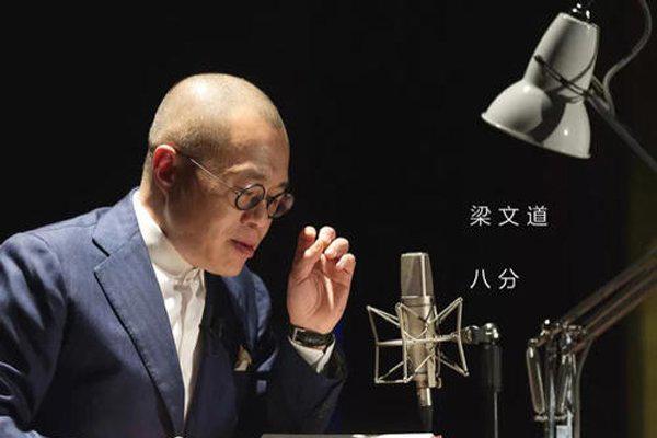 梁文道结婚没老婆是谁 有些人觉得不结婚可以