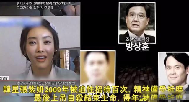 韩国财阀一手遮天到什么地步 韩国明星和财阀的关系