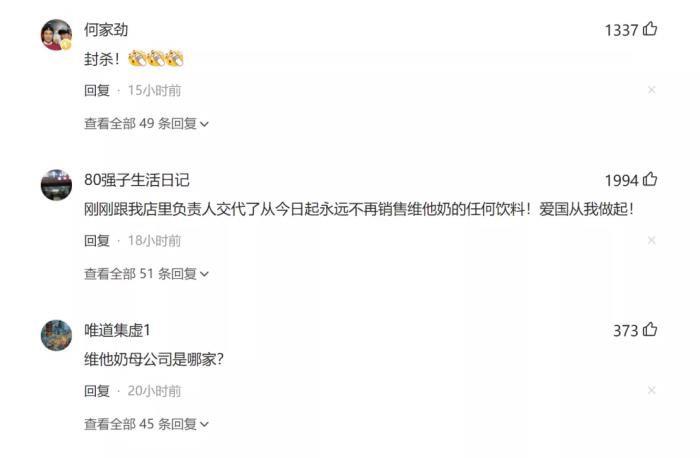 何家劲的妻子是谁 金素梅为什么不嫁何家劲
