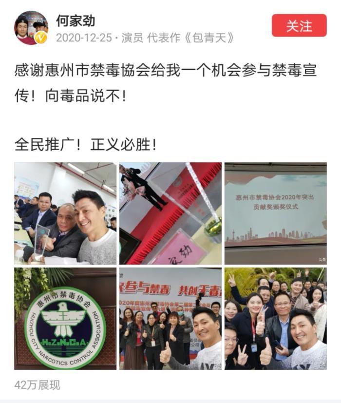何家劲的妻子是谁 金素梅为什么不嫁何家劲