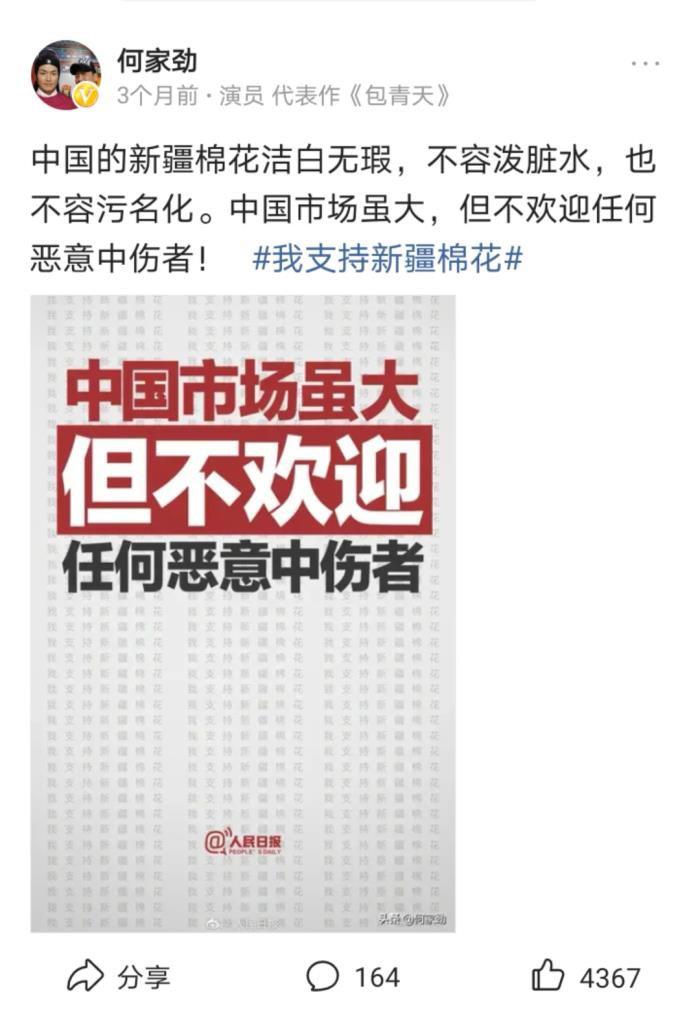 何家劲的妻子是谁 金素梅为什么不嫁何家劲
