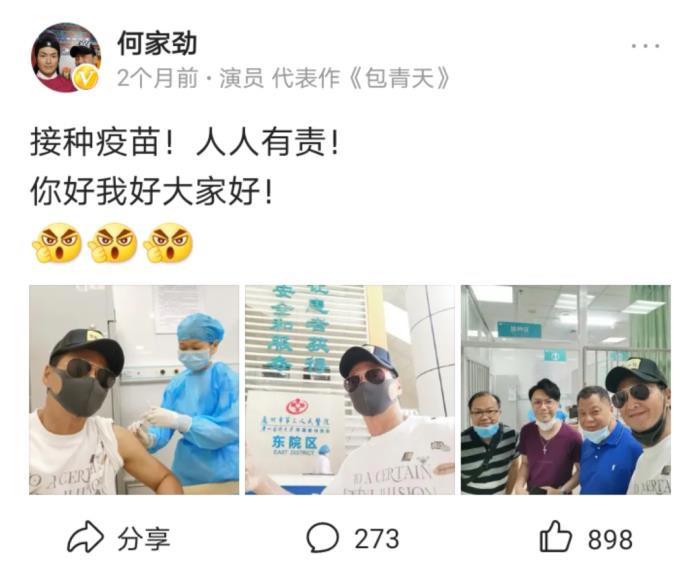 何家劲的妻子是谁 金素梅为什么不嫁何家劲