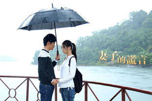 张晓龙陈思斯结婚了吗 张晓龙老婆是曹贵人吗
