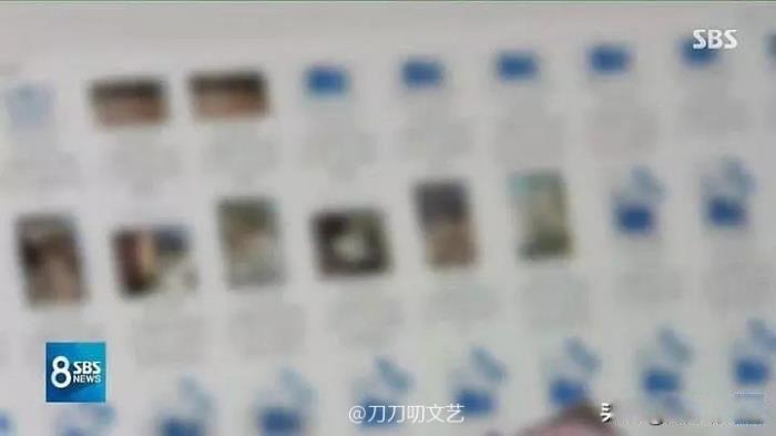 郑俊英事件始末梳理 聊天群内容及8人名单