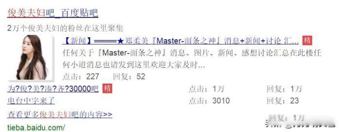 郑俊英事件始末梳理 聊天群内容及8人名单