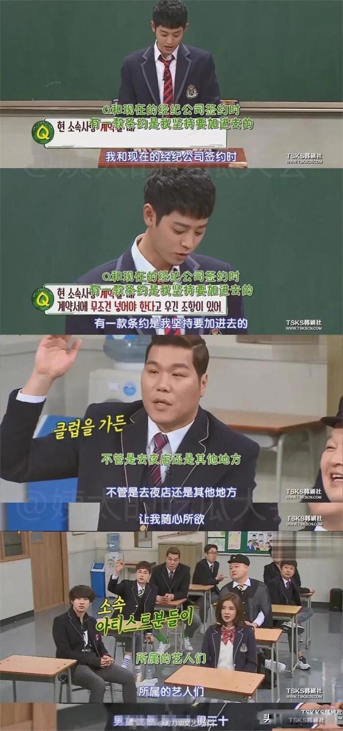 郑俊英事件始末梳理 聊天群内容及8人名单