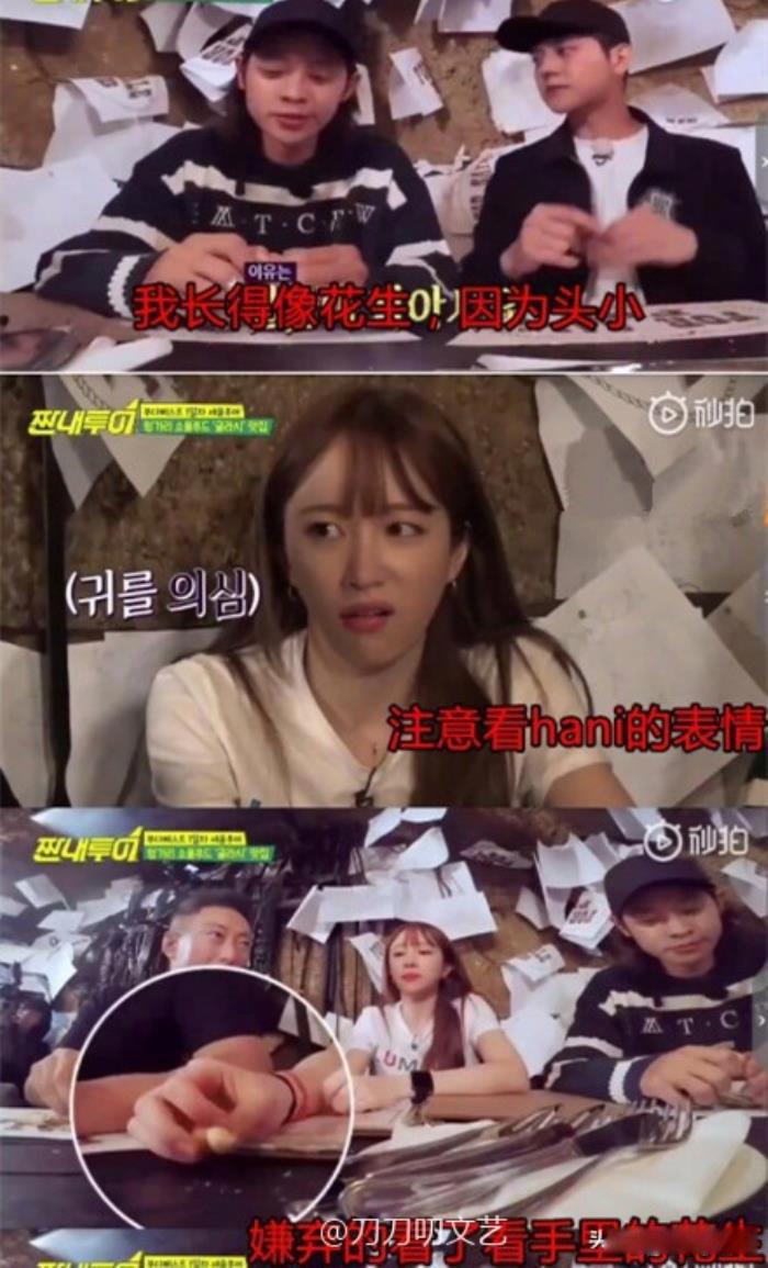 郑俊英事件始末梳理 聊天群内容及8人名单