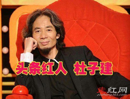 杜子建为什么在抖音上消失了 他公司到底是做什么的