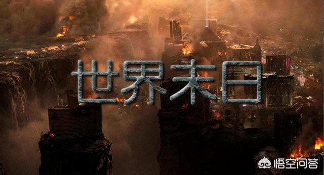 人类将于2032年灭亡是真的吗 霍金预言人类2032年会灭绝