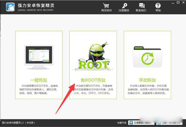 老公删了微信聊天记录怎么查 两种聊天记录的恢复方法
