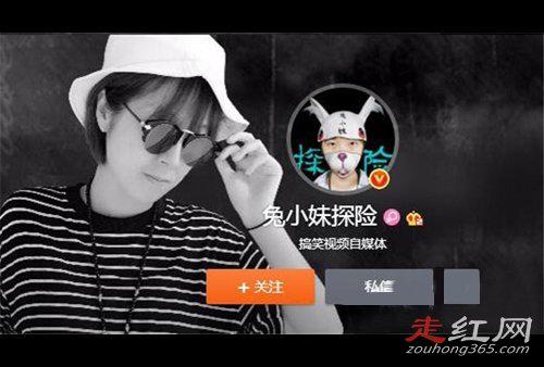 兔小妹失踪怎么回事 探险遇到了可怕的灵异事件