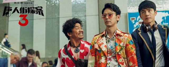 唐人街探案3演员表介绍 都有哪些人物