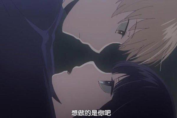 人渣的本愿最污一集 一个谈恋爱很费劲的故事