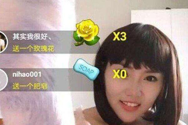 欧阳马小云和狗是怎么回事 为了出名不要脸