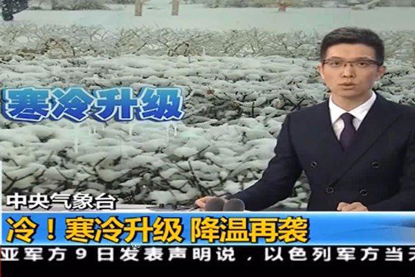 朱广权结婚了吗 老婆并不是欧阳夏丹