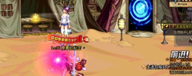 毒奶粉游戏叫什么名字 地下城与勇士毒奶粉什么意思