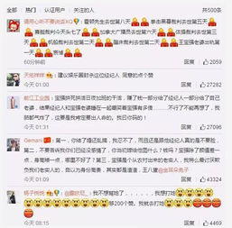 宋喆是什么原因坐的牢 刑事拘留事件是真是假