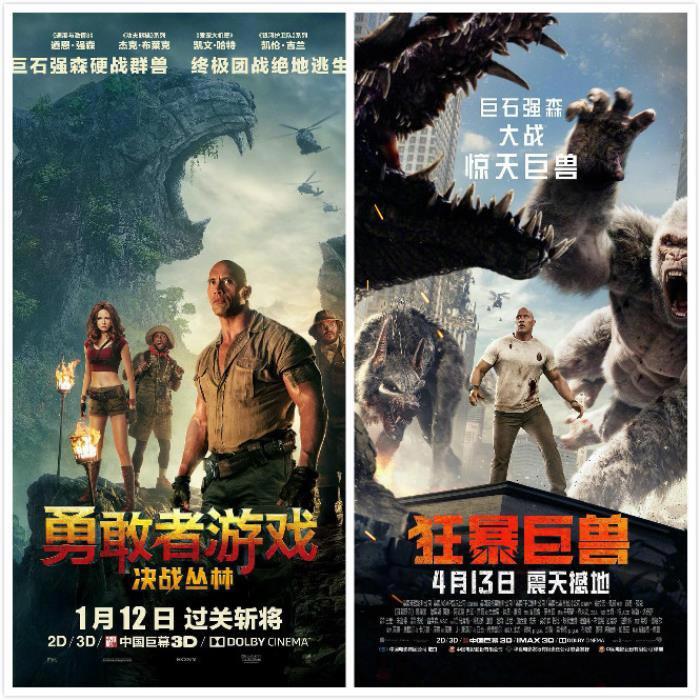 摩天营救票房中国多少 占据了全球票房的一大半