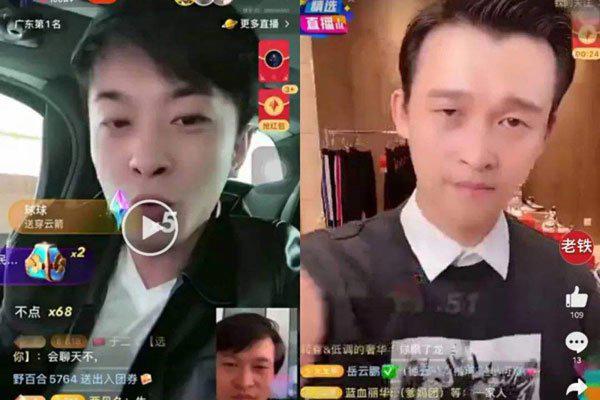 辛巴和小沈龙怎么了 500万纷争最终谁赢了