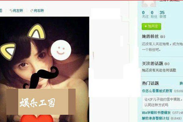 夏航燕是个怎么样的人 托奶照事件后如今怎么样了