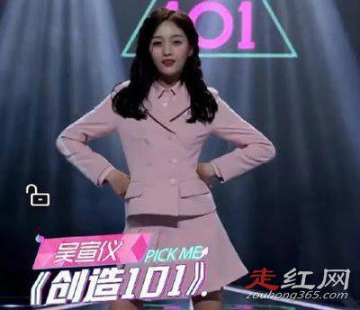 孟美岐吴宣仪之前是什么组合 退出宇宙少女了吗