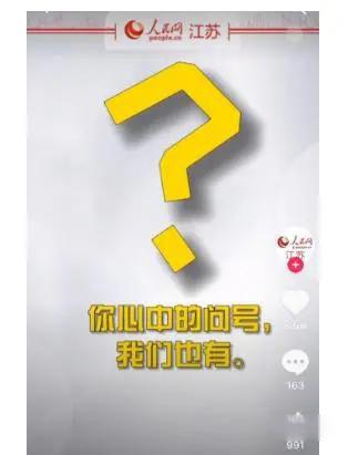 许可馨事件为何不了了之 最终结果如何了